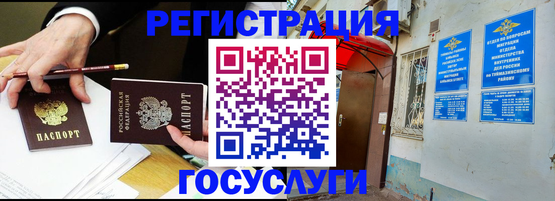 регистрация для дет. сада в Костроме