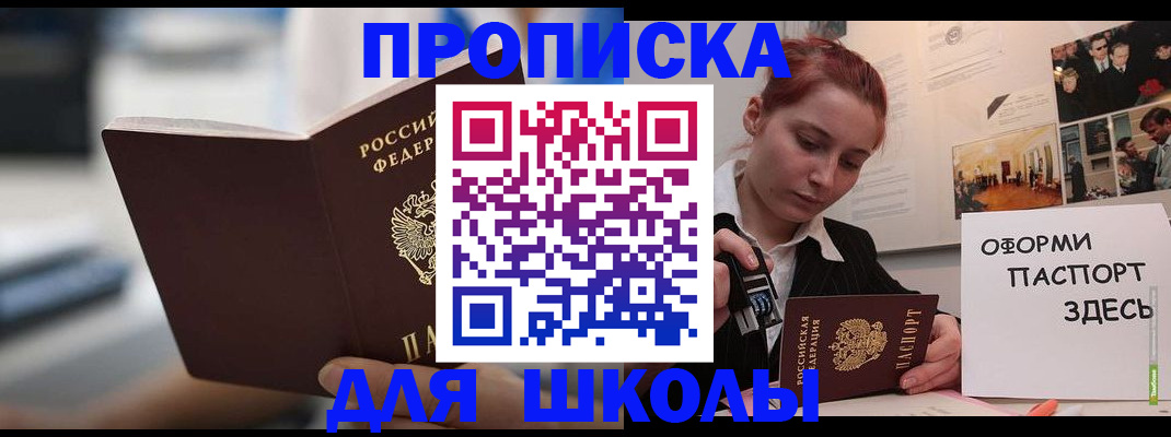 прописка иностранных граждан в Костроме
