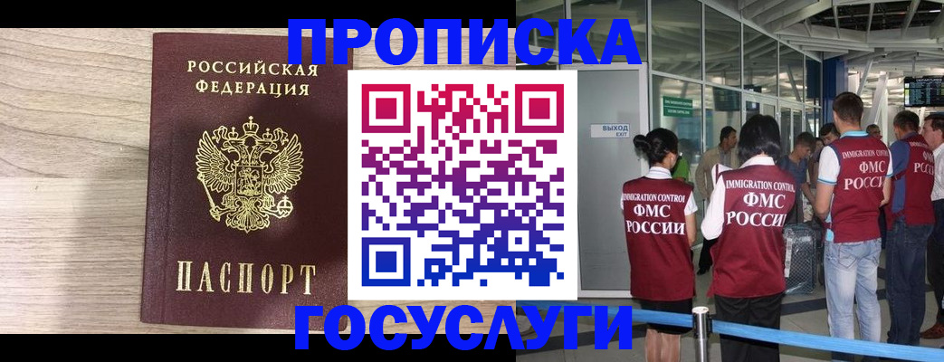 пропишу в квартире в Костроме