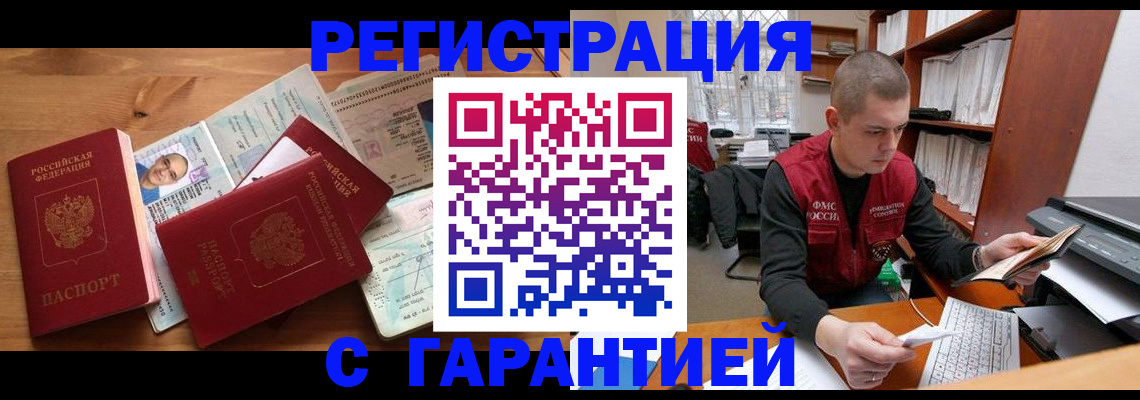 регистрация для дет. сада в Костроме